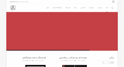 Desktop Screenshot of maniha.com